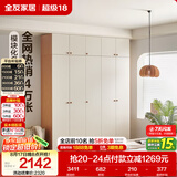 全友家居现代简约奶油风衣柜卧室家用一体靠墙收纳储物柜子成品大衣橱