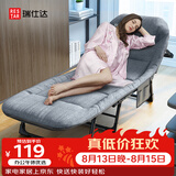 瑞仕达（Restar）折叠床办公室午休单人床医院陪护床躺椅户外行军床午睡床190*66cm