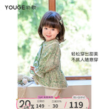 幼歌（YOUGE） 女童裙摆式娃娃衫背心套装儿童森系弹力云朵裤马甲 绿底小白花上衣（偏大，建议选小一码） 90 cm