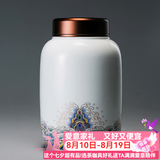 容山堂陶瓷珐琅彩茶叶罐便携大小号密封罐储存罐锡盖储茶罐迷你旅行茶具 金丝珐琅彩茶叶罐-大号