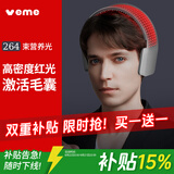 veme光电健发仪头皮红光护发梳养发梳红光蓝护发仪护发健发带梳 光电健发仪Pro-66颗-月光白