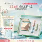 彩棠彩妆套装修容盘A01+小釉瓶口红礼盒02柔粉调3支装生日礼物