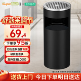 Supercloud不锈钢垃圾桶13L室外烟灰桶吸烟桶灭烟筒带烟灰缸立式商用酒店