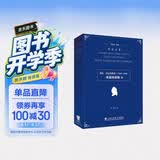 歌德全集. 第32卷. 书信、日记及谈话（1800-1805）：歌德和席勒II