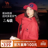 骆驼（CAMEL）全地形夹克运动风衣秋季新款男女装户外防泼水登山服休闲加绒外套