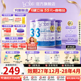 Bubs(贝儿) 澳洲原装进口 婴幼儿奶粉A2配方羊奶粉含叶黄素 官方授权 3段3罐【膨胀金省15元+赠品*1】 效期27.12-28.4