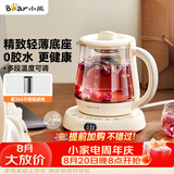 小熊（Bear）迷你养生壶养生杯煮茶器 办公室恒温烧水壶电热水壶 煮茶壶小型花茶壶0.8升YSH-D08L1