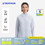 迪卡侬户外防晒衣女皮肤衣夏季防晒服连帽风衣外套运动薄款轻薄防紫外线 女款兰白色（男士可选大1~2码）款 S