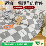 艾薇 A类水洗棉单人床宿舍三件套床单磨毛被罩 灰格熊 被套150*200cm