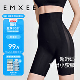 嫚熙（EMXEE）产后收腹提臀裤女塑形束腰高腰无痕春秋塑身裤打底内裤安全裤黑色