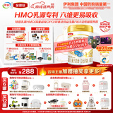 伊利金领冠珍护婴儿A2β-酪蛋白奶粉1段(0-6月)900g*1罐 HMO乳源专利