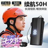 品士【超长续航丨防风降噪】便携领夹式蓝牙耳机无线大容量入耳式塞K歌运动跑步司机外卖骑手专用滴滴 【豪华版】连续播放约50小时【黑色】 开车丨骑行丨商务丨防掉丨防风丨降噪