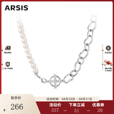 Arsis【明星同款】流光拼接项链女珍珠项链女时尚百搭饰品送女友礼物 流光拼接项链