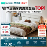 林氏家居真皮床主卧大床双人床1.5米1.8米高箱储物床现代风格简约PC012 乳酪白【高脚床】实木排骨架 1.8米x2米 单床