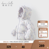 戴维贝拉（DAVE＆BELLA）儿童羽绒服女童上衣男童羽绒衣冬装新款宝宝衣服保暖小童外套 猫咪印花DB4238127-A 90 cm（建议身高80-90cm）