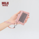 MUJI 再生聚酯纤维 卡包 证件收纳包零钱包便携 粉色
