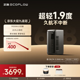 正浩【超轻1.9度电】快充户外电源大功率大容量220V移动电源露营应急户外作业应急蓄电池德3 2000Air