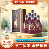 汾酒青花·五大名窑（钧窑）55度500mL*6 整箱 非遗传承送礼优选