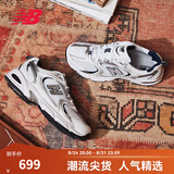 NEW BALANCENB官方秋季男女情侣复古网面透气白色百搭休闲运动老爹鞋MR530SG 白色 MR530SG 【建议拍小半码】 38 (脚长23.5cm尺码详询客服)