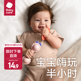 babycare婴儿手摇铃礼盒玩具0-1岁新生宝宝安抚玩具礼物牙胶可咬满月礼盒 羊驼摇铃