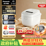 松下（Panasonic）【国家补贴】Xtra零零煲2.0电饭煲0涂层内胆不粘锅无涂层电饭锅4-5人家用IH不锈钢4升SR-HFS155-W