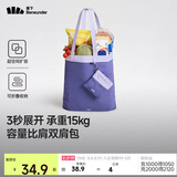 蕉下（beneunder）单肩包包女包折叠口袋包迷你手提包便携旅行包购物袋手提袋GP155