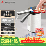 志高（CHIGO）抽水器桶装水自动上水器折叠矿泉电动水压水器饮水机抽水泵D30F