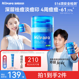 海龟爸爸面霜青少年护肤品男女孩滋润保湿祛痘小蓝瓶50g