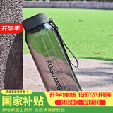 富光太空杯塑料杯子超大运动水壶过滤创意水杯便携户外防摔茶杯子 1000ml深灰