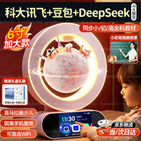 元趣核AI磁悬浮地球仪3d立体6-10岁男孩生日礼物儿童玩具8-12岁女孩开学 6寸粉【小初高教材视频授课+喜马拉雅】科大讯飞豆包AI 7-14初中学习机十小学9男女童智能陪伴对话机器人闹钟
