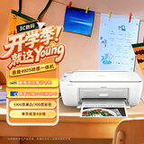 惠普（HP）4925彩色无线喷墨打印机家用 大印量低成本照片打印机 家庭用小型微信打印复印扫描一体机