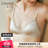 金三塔真丝文胸里外桑蚕丝无钢圈舒适聚拢文胸内衣女七夕高级感礼物 白玉兰色 M