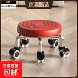 万向轮小凳子家用滑轮矮凳子移动带轮板凳网红小圆凳沙发凳小椅子 红色水波纹【超强承重】