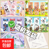 软尺四件套软直尺20cm带波浪线圆规尺子套装套尺三角尺小学生专用三角板一套可爱多功能文具量角器 【软尺4件套】开学季专享|随机发货
