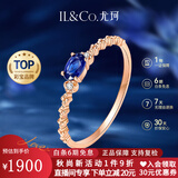 IL&CO尤珂「蓝茶缪斯」18K金天然蓝宝石钻石戒指女送女友情人节礼物 10号
