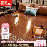南极人水磨碳化头层竹青 竹席凉席 双人三件套 1.8x2米床【双面可用】