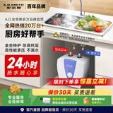 史密斯（A.O.SMITH）10升小厨宝电热水器储水式2kW速热节能保温厨房卫生间上出水洗碗EWH-10B2