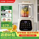 西屋（Westinghouse）无刷破壁机家用豆浆机加热全自动榨汁机变频降噪柔音触控彩屏辅食机 WPB09J21-W
