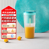 摩飞电器（Morphyrichards）便携榨汁杯 网红榨汁机40秒鲜榨 无线料理机充电果汁机 轻松制作蔬果饮品迷你随行杯 MR9800薄荷蓝