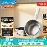 美的（Midea）电煮锅 小电锅 不锈钢0涂层电热锅 宿舍小锅多功能锅 1.6L学生寝室一体泡面小火锅XZC2017G 配蒸笼