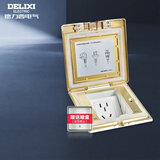 德力西(DELIXI)开关插座 金色五孔铜地插 翻盖式防水地板地插（含暗盒）