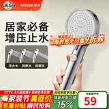 箭牌（ARROW）【焕新补贴】手持花洒头增压淋浴手持单花洒莲蓬喷头硅胶出水孔 拨片3档增压+一键止水【F款银色-单件】