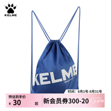 KELME/卡尔美束口袋抽绳双肩背包足球收纳袋健身运动包K034 彩蓝 均码(35cm*45cm)