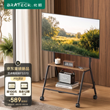 Brateck北弧43-75英寸 电视移动支架 电视支架可移动 落地电视架 55/65可移动电视柜艺术支架 FS370简序