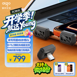 爱国者（aigo）512GB Type-C车载U盘迷你小巧C3C 读速450MB/s 车载哨兵U盘 行车记录仪U盘 高速学习办公优盘
