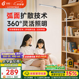 孩视宝落地灯全光谱阅读护眼灯学习台灯钢琴灯FS706C