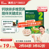 英氏（Engnice）【宝宝面条专区】婴幼儿有机面条辅食儿童意面碎碎面蝴蝶面 10-12月钙铁锌面条（番茄牛肉）200g