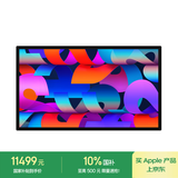 Apple/苹果【无底座】27英寸5K显示器Studio Display-标准玻璃 带VESA支架转换器 家用办公显示器