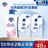 舒肤佳健康净护沐浴露樱花1kg+纯白补充装550g*2 沐浴乳液男女士通用