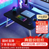 飞旺藤达床上书桌小桌子可折叠小桌板懒人简易床桌笔记本大号大学生宿舍 拉丝黑-常规款（平面无卡槽杯托） 70*48*32cm【加大加宽可放键鼠】